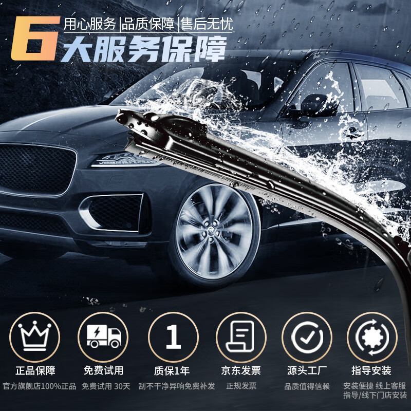 OBOSH Wiper Upgraded Ford Escort (15-18 Models) Teflon Boneless Silent Wiper Blade
