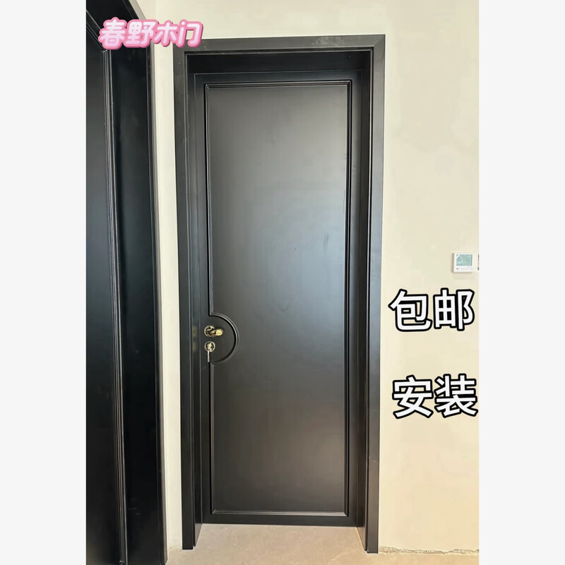 Special-shaped buckle modern simple solid wood composite door set environmentally friendly solid wood veneer painted with hardware