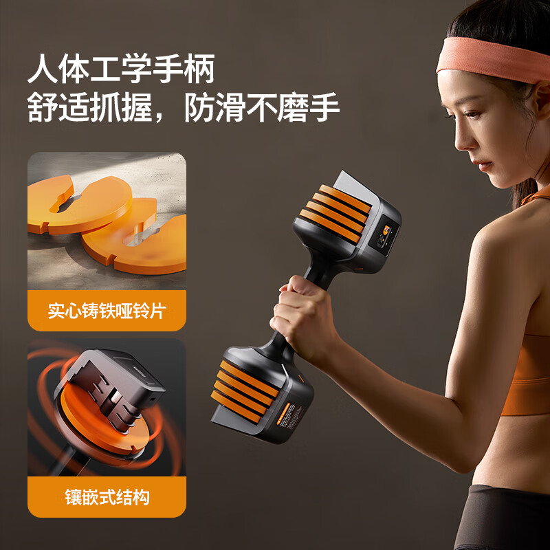 Philips quick-adjustable dumbbells for men's home exercise and fitness equipment strength training 5.7kg*2 pieces orange 11.9KG