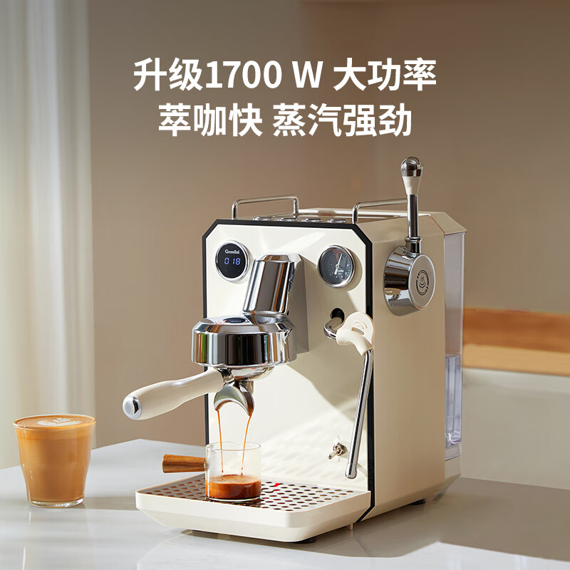 GEMILAI New Year's gift espresso machine for home small office semi-automatic G3006 ivory white