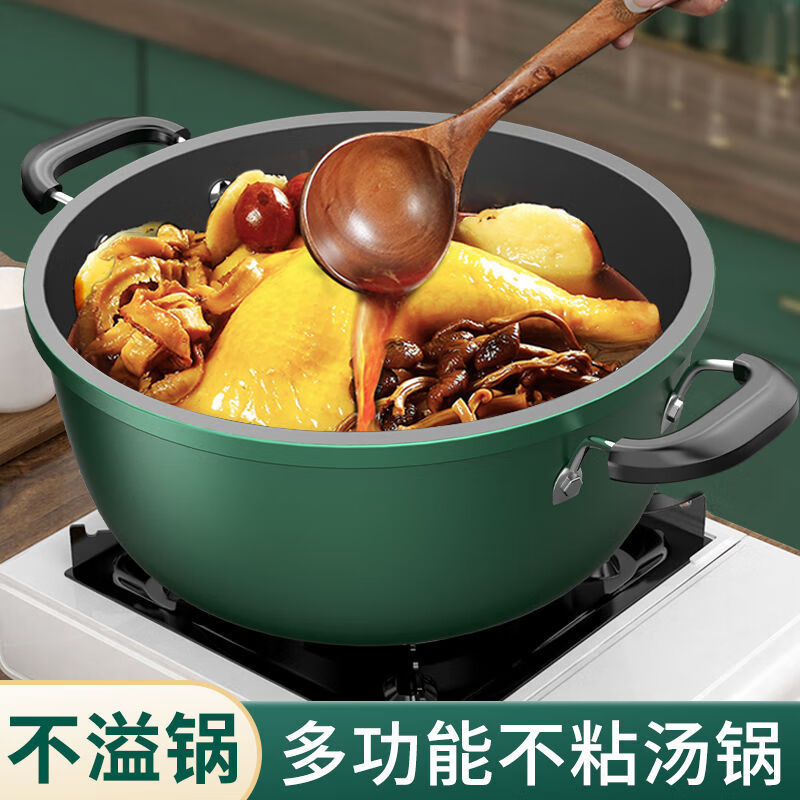 Lanqi Oujing Diamond non-stick pot four-piece set household multi-function pot soup pot gas induction cooker pot double cover wok + soup pot + frying pan