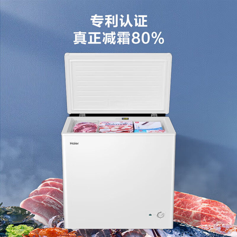 Haier (Haier) Stocking Choice Haier Freezer Says Goodbye to Frequent Defrosting Household Level 1 Energy Efficiency 100L 200L 142 Small Freezer Small Freezer Dual-Purpose Freezing and Refrigeration Non-frost-free Minus 30丨PCM Liner丨No need for frequent defrosting 201L Series