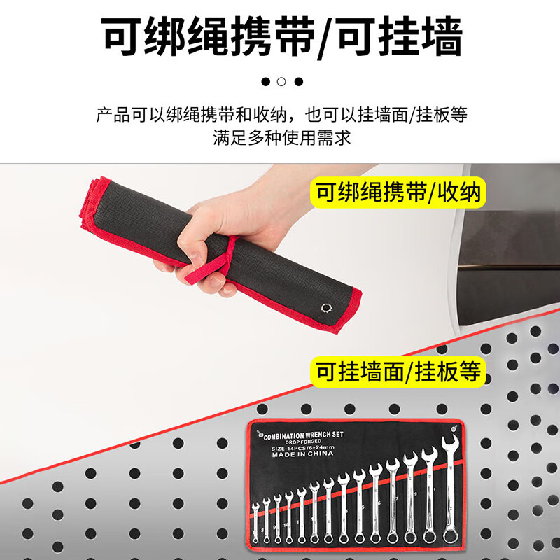 Front wrench set tool opening dual-purpose car repair 14-piece set 8mm-24mm quick fixing wrench car repair