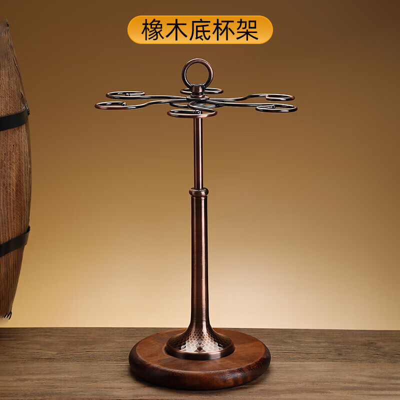 Full Bow Creative Solid Wood Red Wine Glass Rack Suspended Goblet Hanging Cup Rack Modern Simple Wine Cabinet Ornament Home Display Oak Bottom Cup Rack