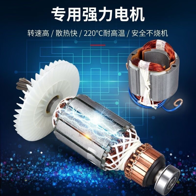 PLT80268028B80298025B8027 dual-purpose electric hammer for slotting and drilling without 8830 dual-purpose electric hammer intelligent clutch