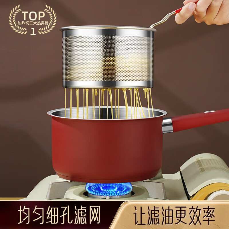 SSN fryer 316 stainless steel frying special pot household small frying pan French fries fried chicken wings gas frying pot