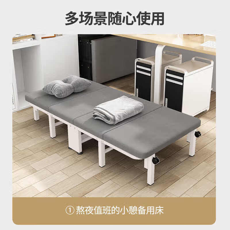 Xinzhu Folding Bed Office Lunch Break Single Bed Home Sofa Nap Bed Accompanying Workstation Bed Portable Rental Bed 60cm