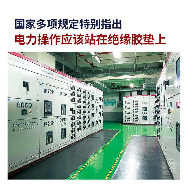 Rubber pad high-voltage insulated power distribution room anti-shock and wear-resistant 5/10mm cooked rubber industrial anti-static anti-skid plate sample (a small piece with no fixed size) black flat surface