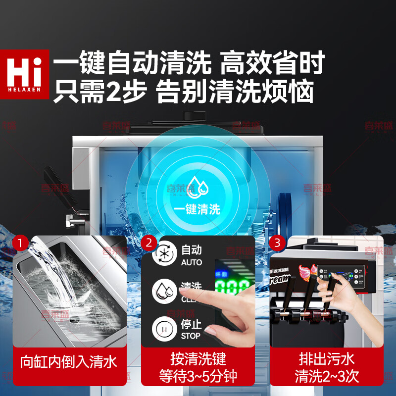 Xilaisheng commercial ice cream machine ice cream machine ice cream machine vertical fully automatic soft cone sundae high-end upgraded model BJL-8138