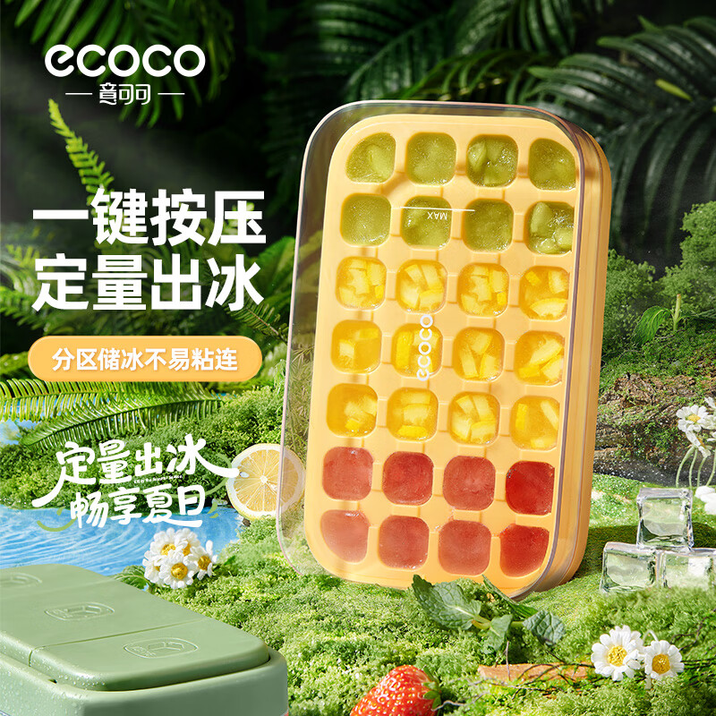 Ecoco ice cube mold quantitative ice tray ice box household automatic water filling food grade refrigerator ice making E25003 green