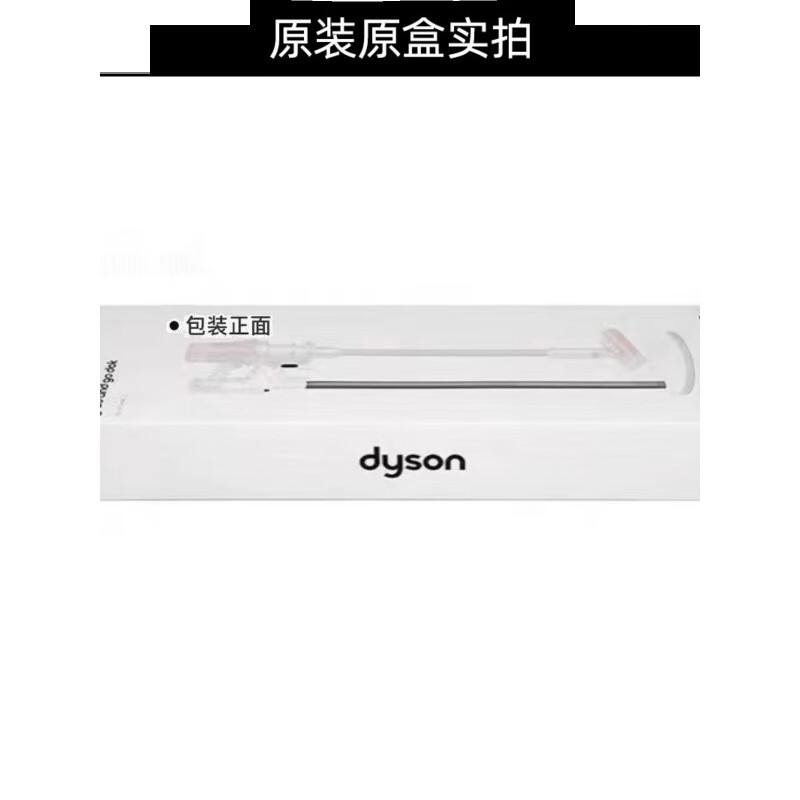 Dyson (DYSON) Original Dyson Vacuum Cleaner Storage Rack V10V11V12V15Dok No-Punch Charging Bracket Arrangement Adapted Model S1 No-Punch Mobile Charging Pile 1 Layer