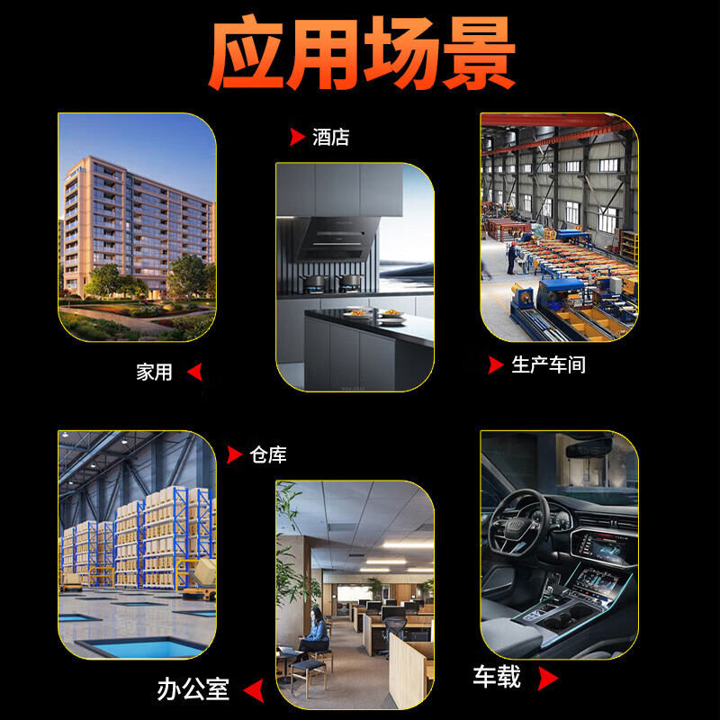 FAFB automatic induction fire extinguishing ball fire extinguishing bomb dry powder vehicle household kitchen commercial fire throwing fire extinguishing device