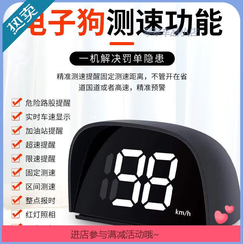 New head-up HUD speed safety warning instrument car cloud electronic dog mobile speed measurement HUD speed display version standard cigarette lighter cable