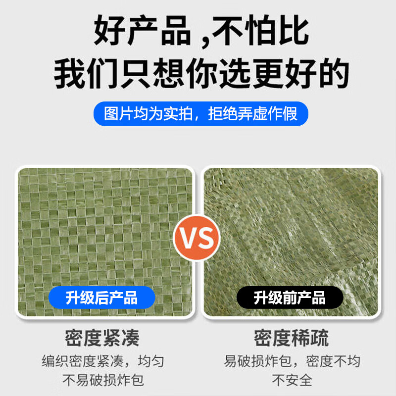 Befute woven bag snakeskin sack moving packing decoration garbage express woven nylon feed large bag 120*150/10 pieces