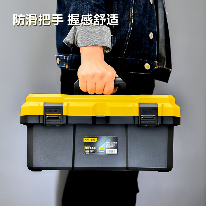 Deli Hardware and Electrical Tool Box Household Portable Large Plastic Box Industrial Grade Multifunctional Repair Vehicle Storage Box Reinforced - 18-inch Double Layer DL432618