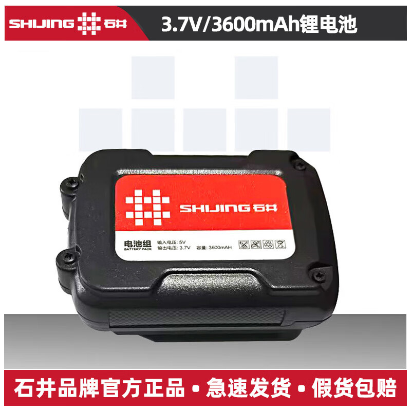 Ishii level green light floor stick infrared high-precision leveling instrument laser level Ishii 235 line level 3600 mAh - rechargeable battery