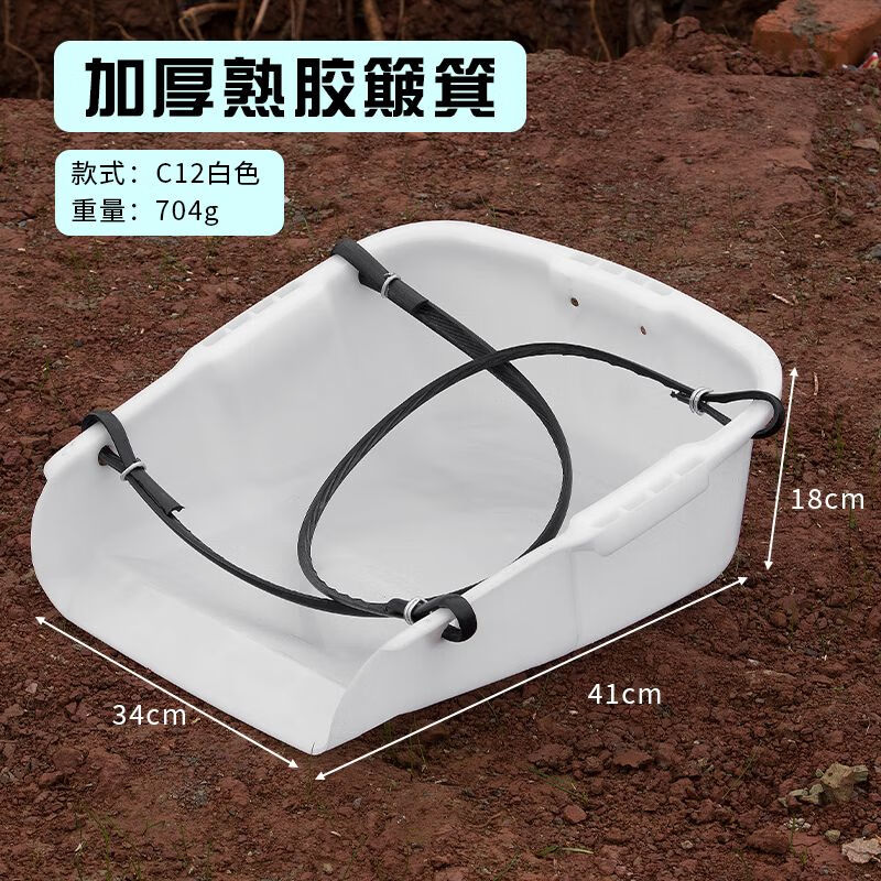 New durable construction site dustpan, large size dustpan, tire leather dustpan, agricultural thickened garbage picker, plastic dung pan, white, unbreakable, free belt (one), direct delivery from the manufacturer, guaranteed compensation for damage