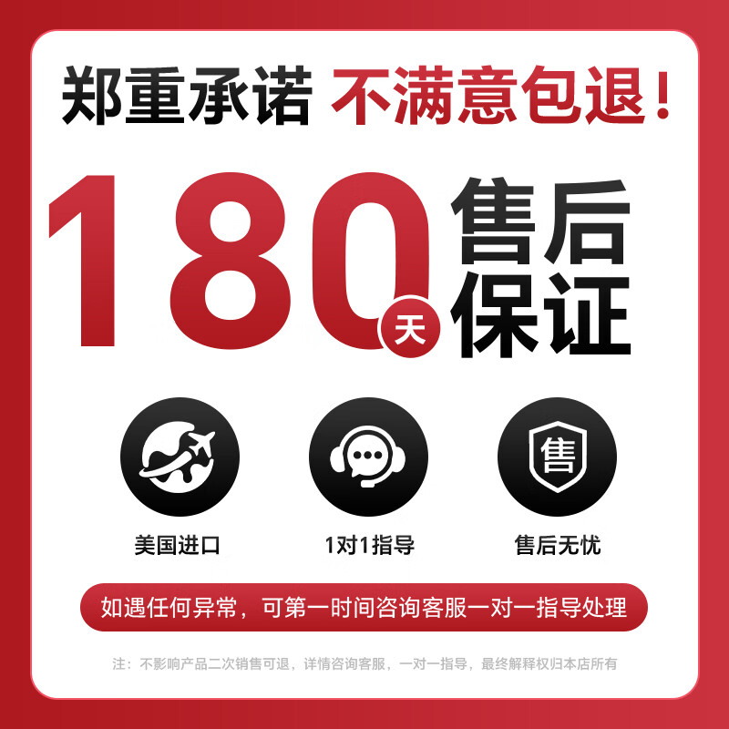 Liife lycopene capsules for men with prostatitis, hyperplasia, calcification, frequent urination, urgent urination, incomplete urination, top-notch special effects