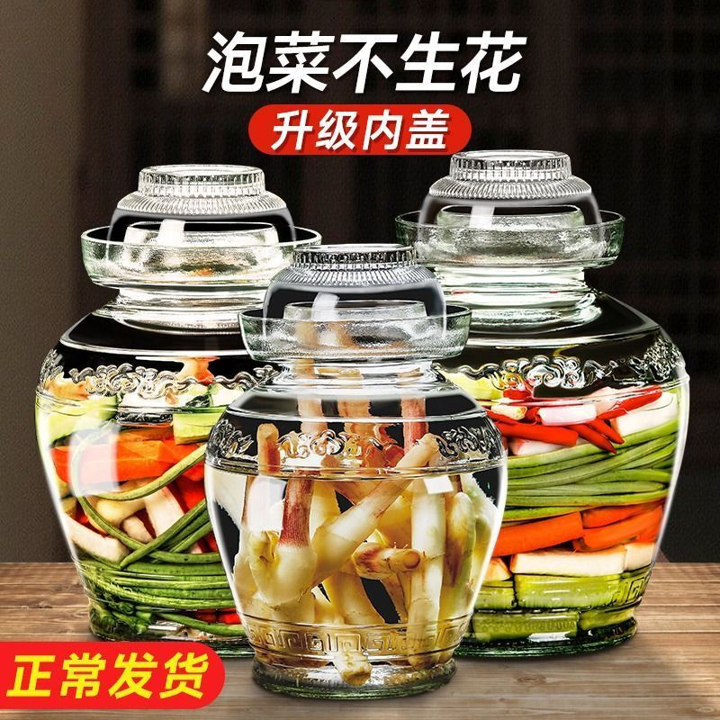 Meikejie Sichuan glass pickle jar thickened with inner lid pickle sealed jar household pickle jar with lid pickle jar water capacity 10 catties extra thick + waterproof inner lid lead-free extra thick high white material glass pickle jar
