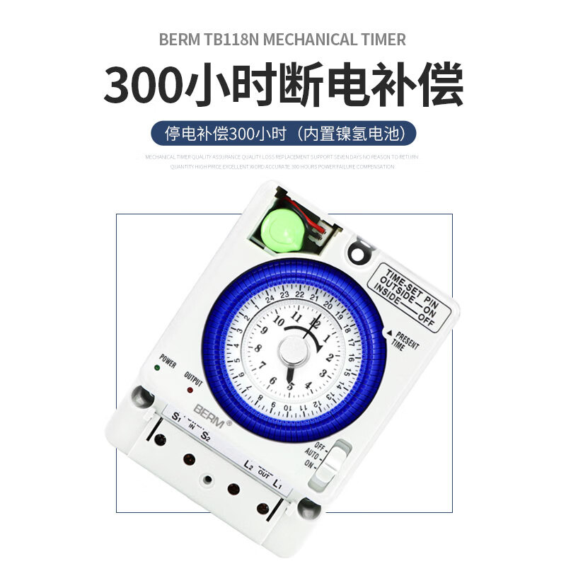 TB388 timer power outage compensation time control switch time control machinery billboard street light industry