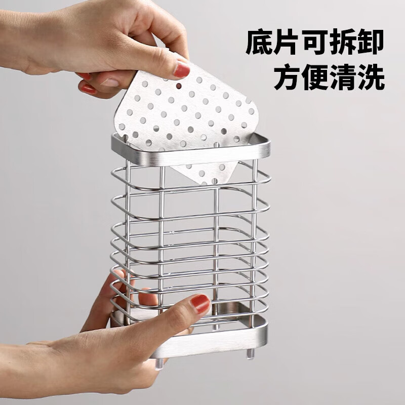 MAXCOOK chopstick holder, chopstick barrel, stainless steel punch-free chopstick bucket, chopstick cage, drain rack, storage rack with two compartments, upgraded 304 stainless steel thickened version MCZW9745