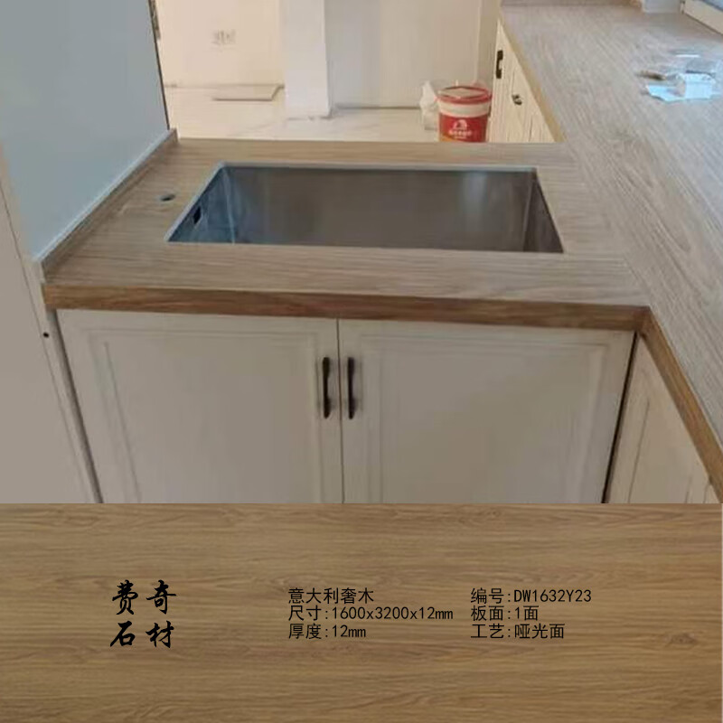 Miaopule high-end imported log style kitchen countertop cabinets customized wood grain slate table slate plate imitation island table log color slate 800x2600x15mm