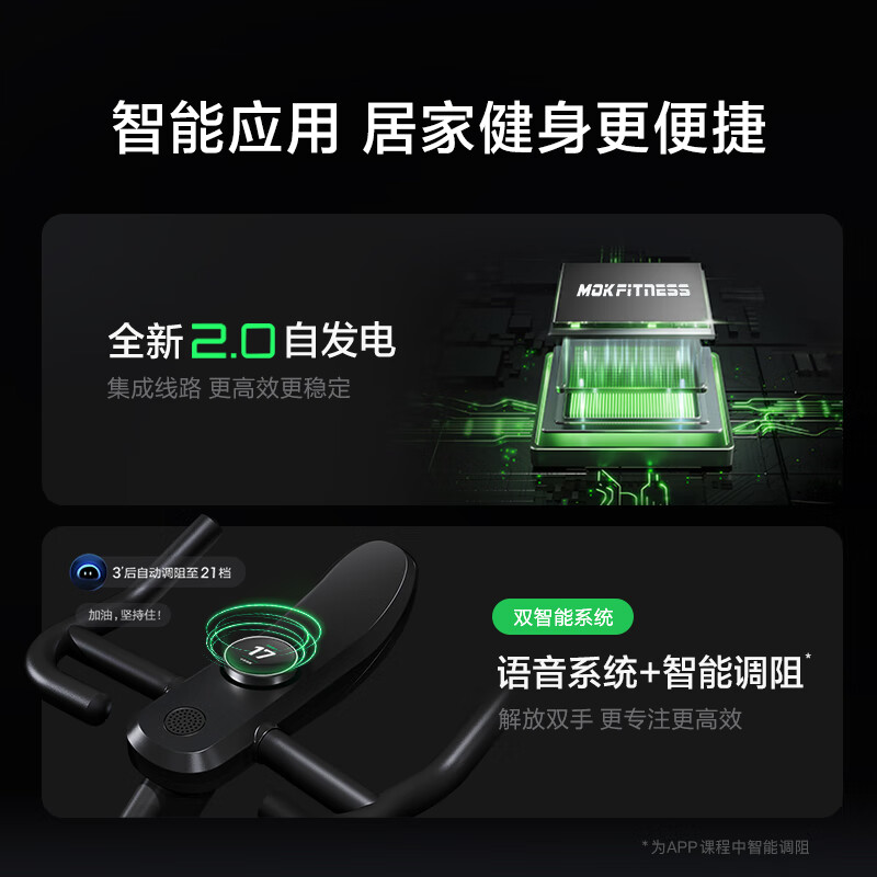 MOKFITNESSMOK (Mok)-S10 spinning bicycle home gym smart magnetic control professional weight loss exercise equipment silent S10Ultra (Xuanwu Black)