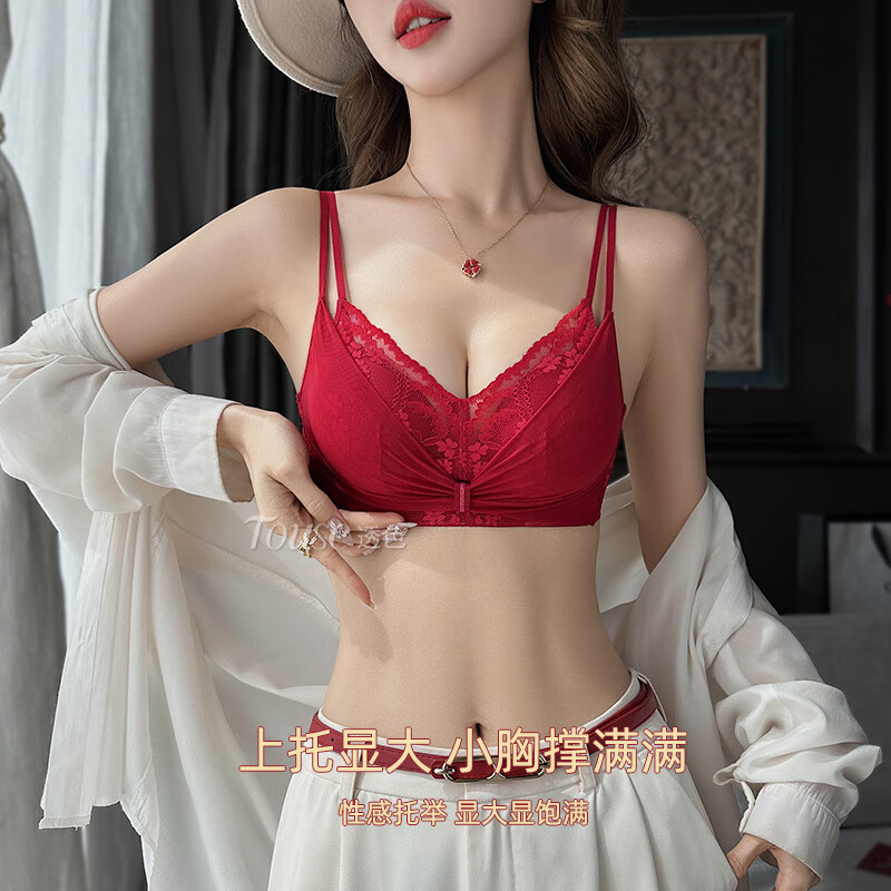 Triumph (Triumph) red underwear set for women with small breasts, push-up, wedding bride, sexy lace bra panties 2025 new style, red - suit 80B 36 (Koi animal year)