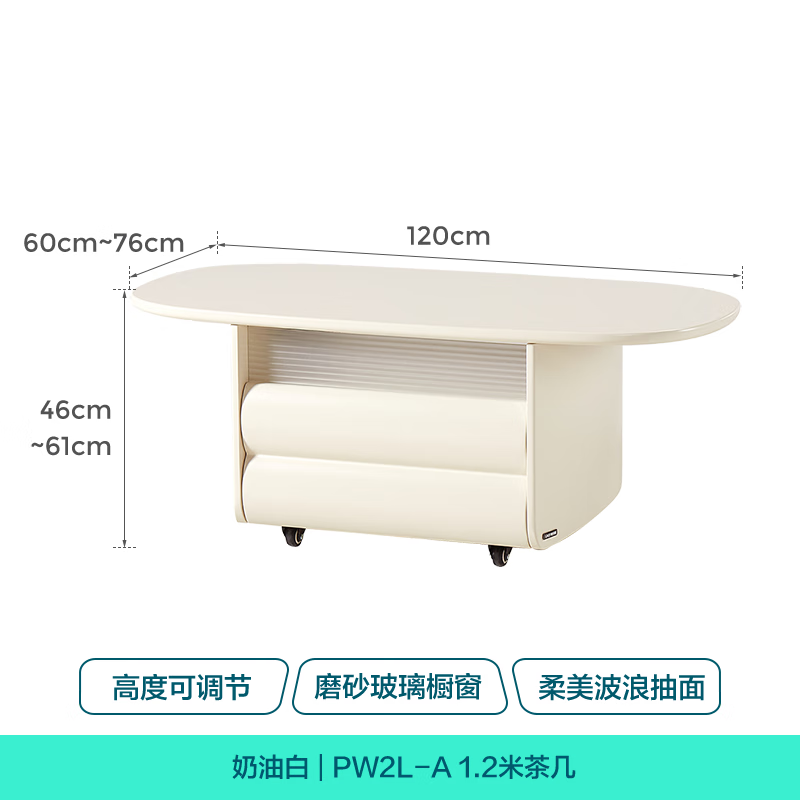 Lin's Home Furnishing Movable Lift Side Table Coffee Table Dining Table Sofa Side Cabinet Multi-Function Small Apartment Living Room Dual-Purpose PW2L