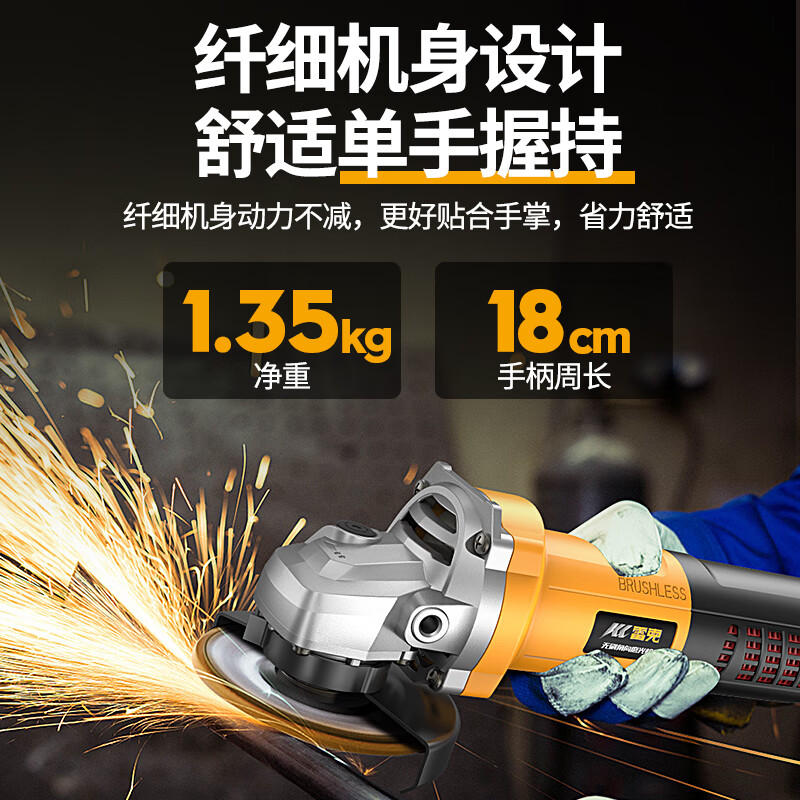 Lake brushless angle grinder 220V cutting machine household hand polishing machine polishing machine hand grinding wheel copper brushless motor 830W side switch standard