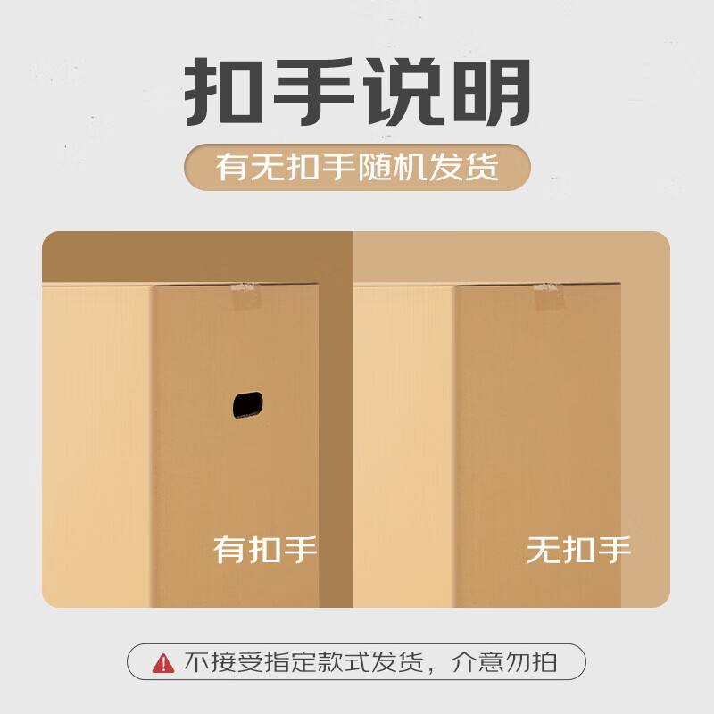 Huixiang Jingdong Industrial's own brand moving carton 80*50*60cm (pack of 5) large packaging express box turnover box luggage storage box office storage