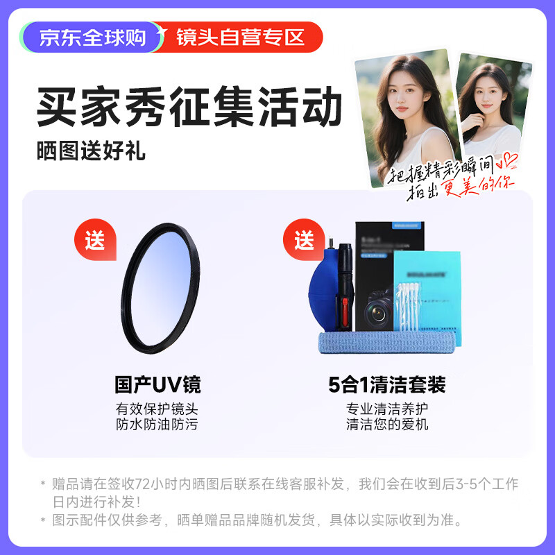 Tamron A071S 28-200mm F/2.8-5.6 Di III RXD full-frame large aperture mirrorless telephoto large zoom lens (Sony full-frame FE mount)