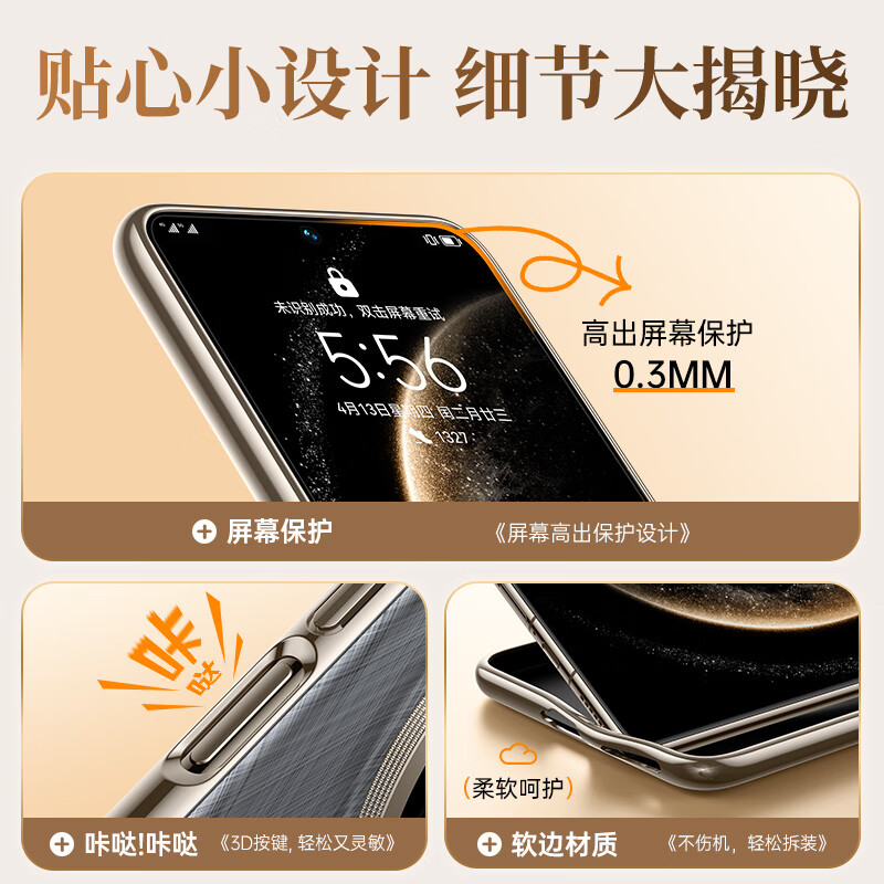 Mofei Precision Hole Lens Full Cover | Brocade Texture Suitable for Huawei mate70air mobile phone case 70Air premium version genuine leather magnetic suction business national trend art ultra-thin new style