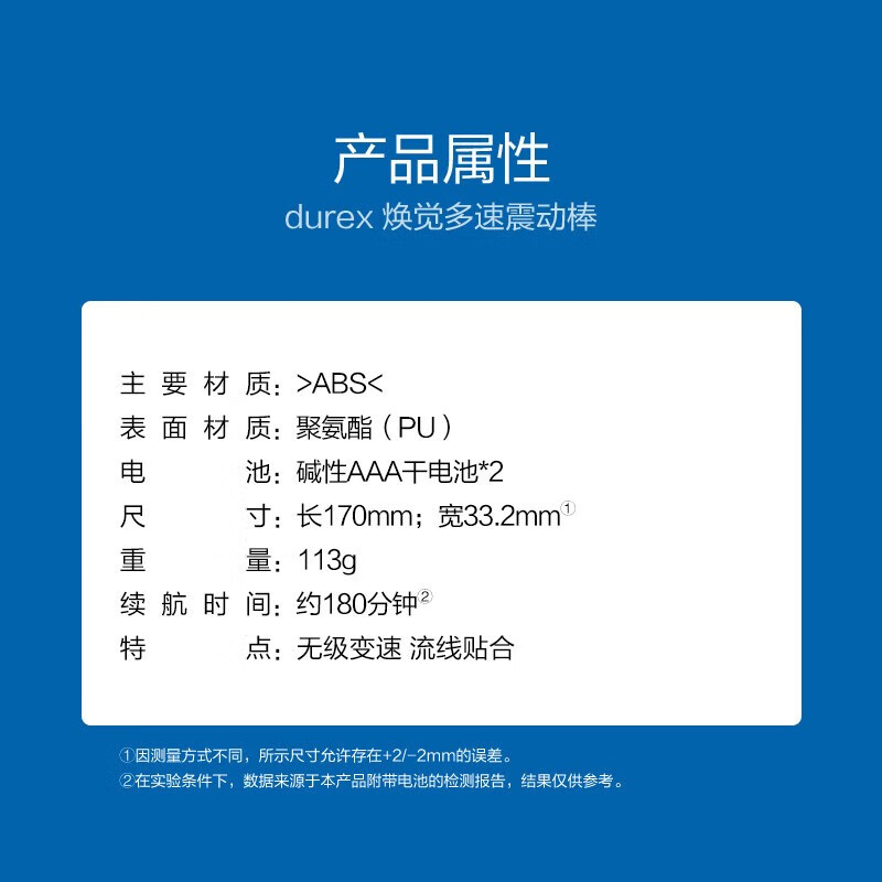 Durex multi-speed vibrator, female physiological decompression tool, masturbation stick, massage stick, AV stick, adult sex toy, multi-frequency strong shock, multi-speed vibrator