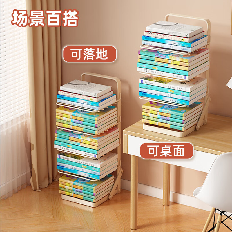 Anya subject classification storage rack student desktop book storage shelf desk a4 file organization artifact layered bookshelf