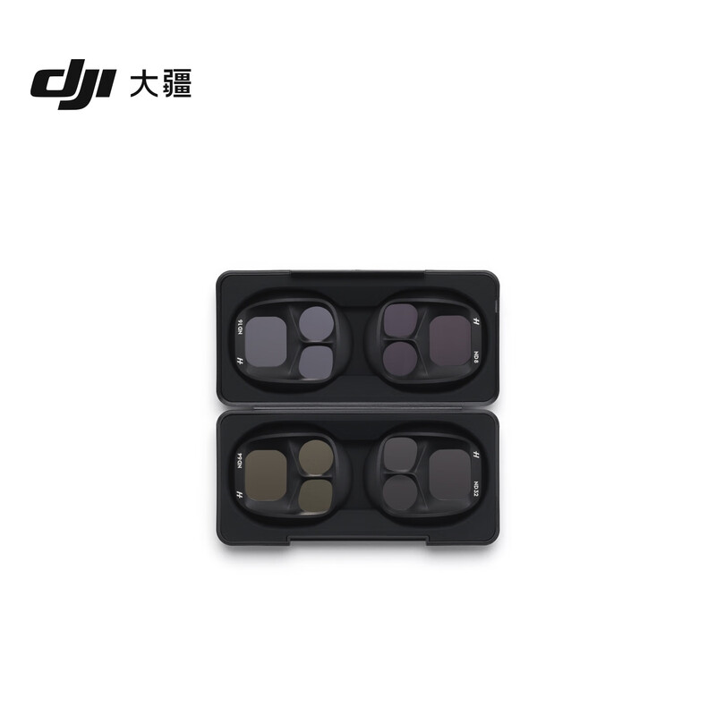 DJI DJI Mavic 4 Pro ND lens set (ND8/16/32/64) is compatible with DJI Mavic 4 Pro drone accessories