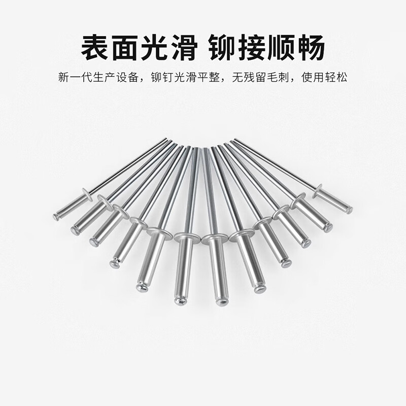 Thousand speed wheel aluminum rivet open round head blind rivet pull rivet 4*16 500 pieces