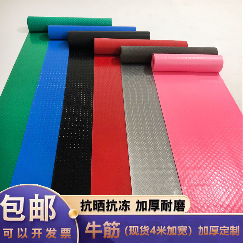 Beef tendon anti-slip mat PVC floor mat door mat walkway kitchen waterproof carpet factory thickened insulating rubber sheet floor glue red herringbone (1.5mm thick) beef tendon_generally thick 2 meters wide * 1 meter long_ buy a few meters and fill in a few pieces
