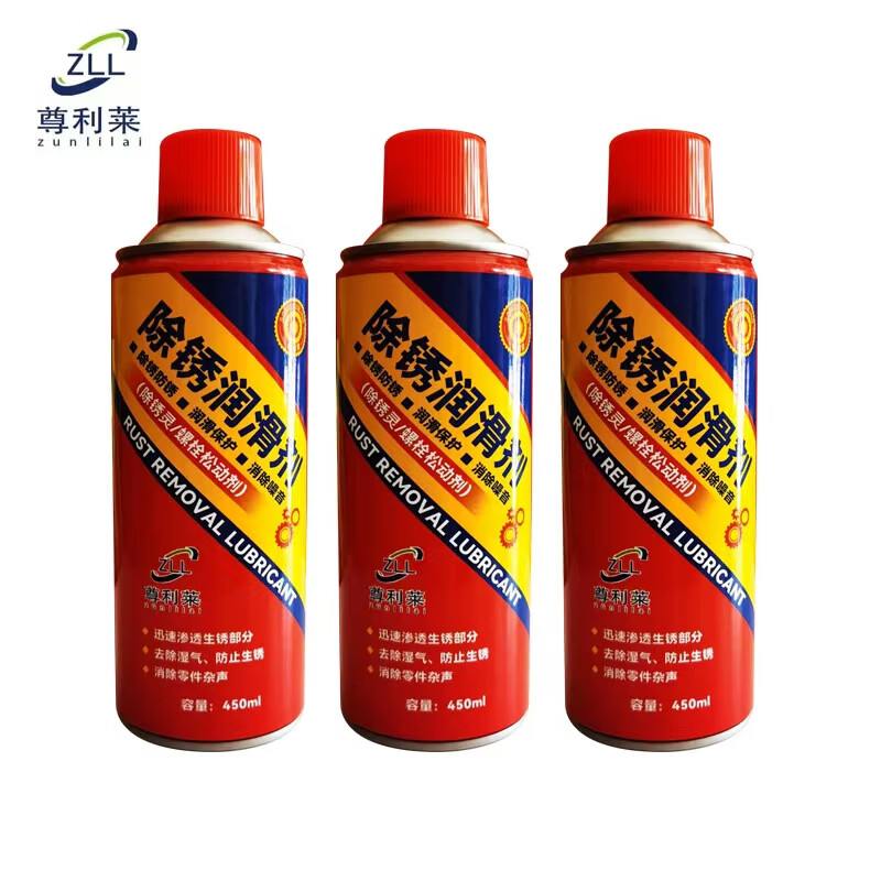 Zunlilai rust removal lubricant 450ml bottle
