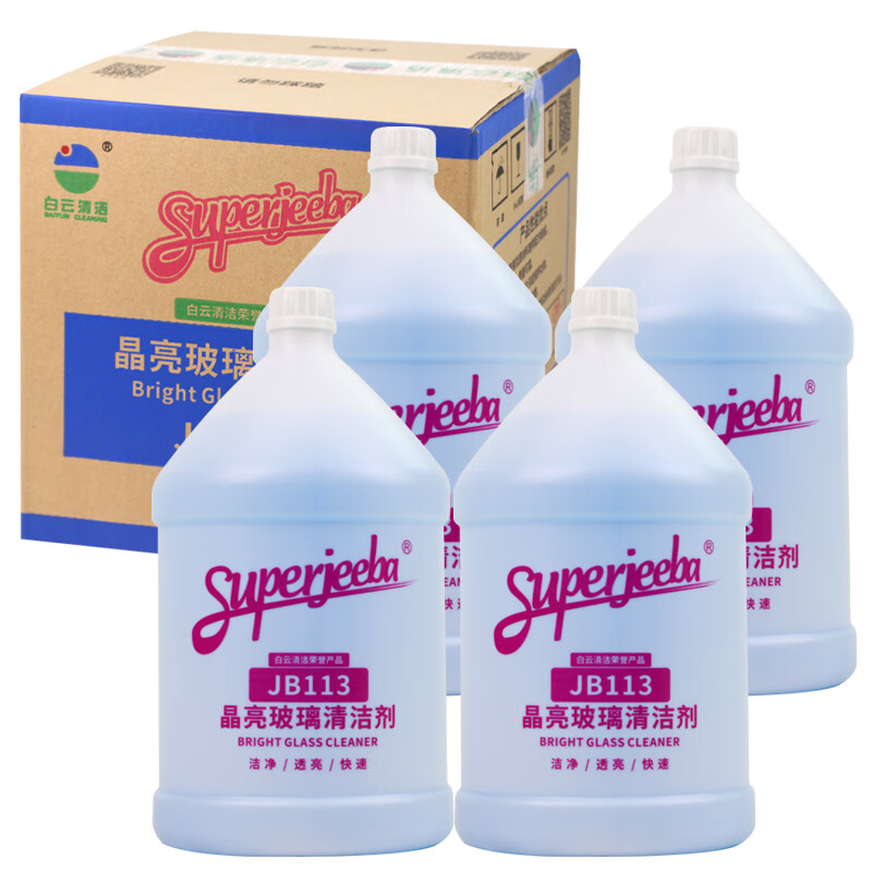 SUPERJEEBA Glass Cleaner JB113 Baiyun JEEBA Hotel Glass Cleaner Decontamination and Brightening 3.78L*4 bottles/box (full box price)
