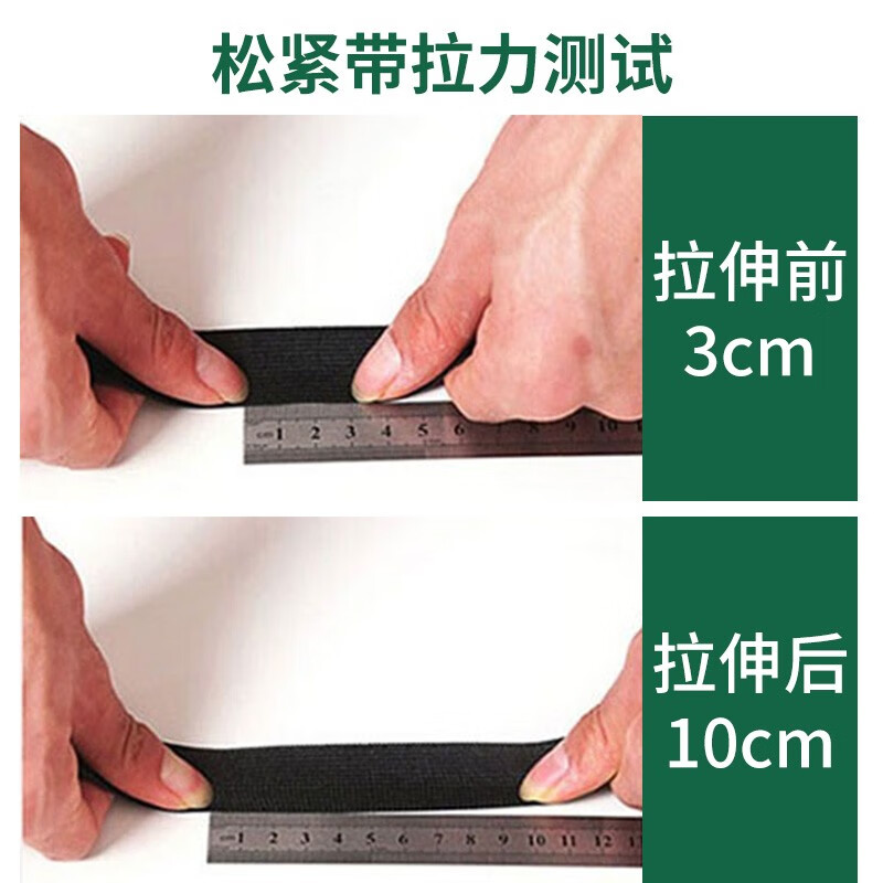 Nest's best high-elastic elastic belt with flat old-fashioned trouser waist elastic rope pants clothes elastic belt clothing accessories belt