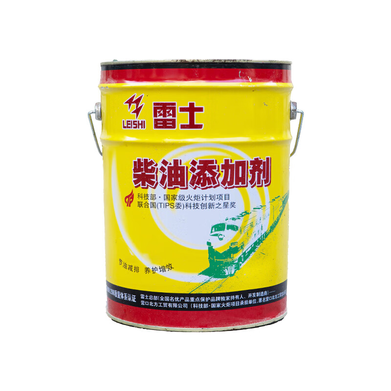 NVC Diesel Additive Keg-(16KG) Barrel