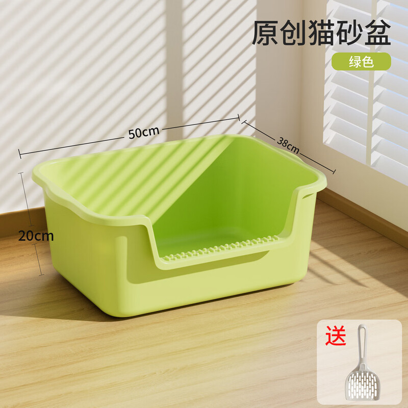 Free cat litter scoop, cat litter box, large bathtub-type semi-enclosed anti-splash, anti-sand cat toilet, cat supplies, green extra-large size