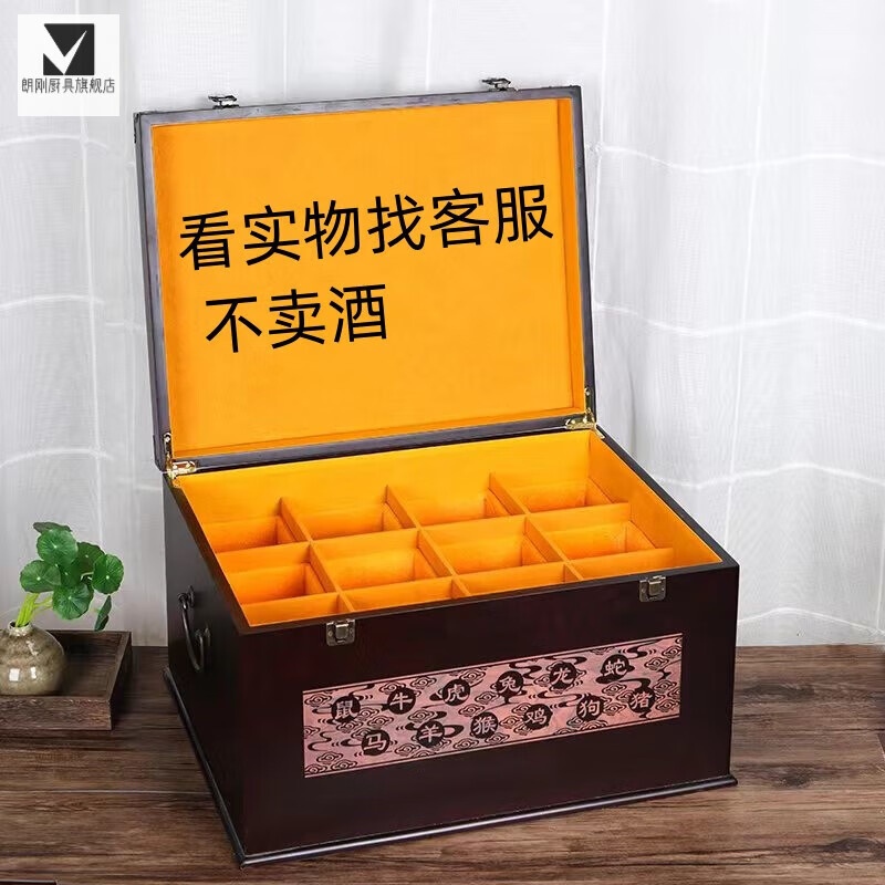 ZHIO New Maoxing Town Twelve Zodiac Collection Box Mao Liquor Special Box Six Bottles 12 Bottles Sealed Wine Box Empty Box Six Bottles Feitian Apricot_No Wine Sold