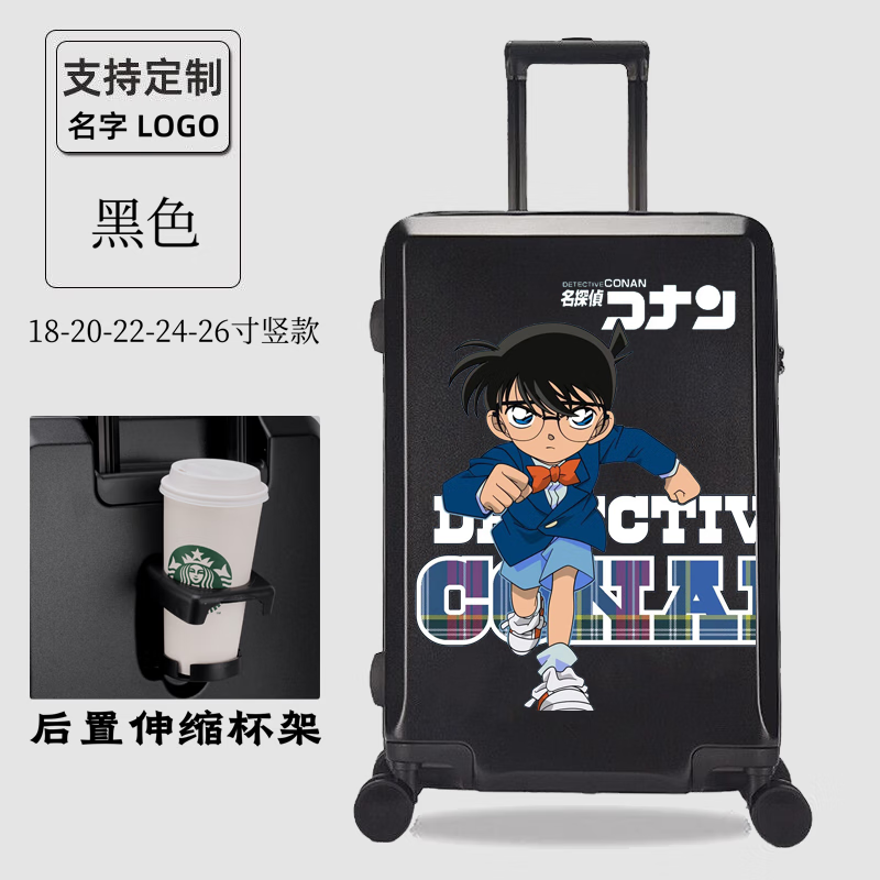 Detective joint children's suitcase boy 20-inch universal wheel lightweight suitcase password boarding case for men Jiugongge detective/gradient blue 20-inch upgraded version recommended for children in grades 1-3 -