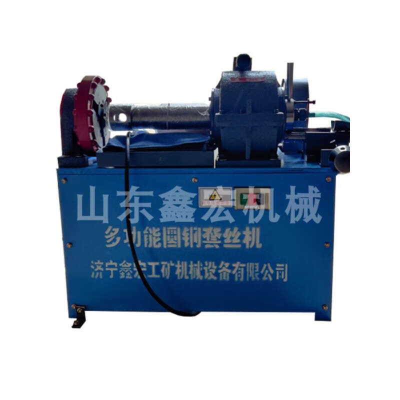 High-speed round steel threading machine M8-M36 reverse thread left-hand round steel threading machine desktop round steel threading machine high-speed round steel threading machine