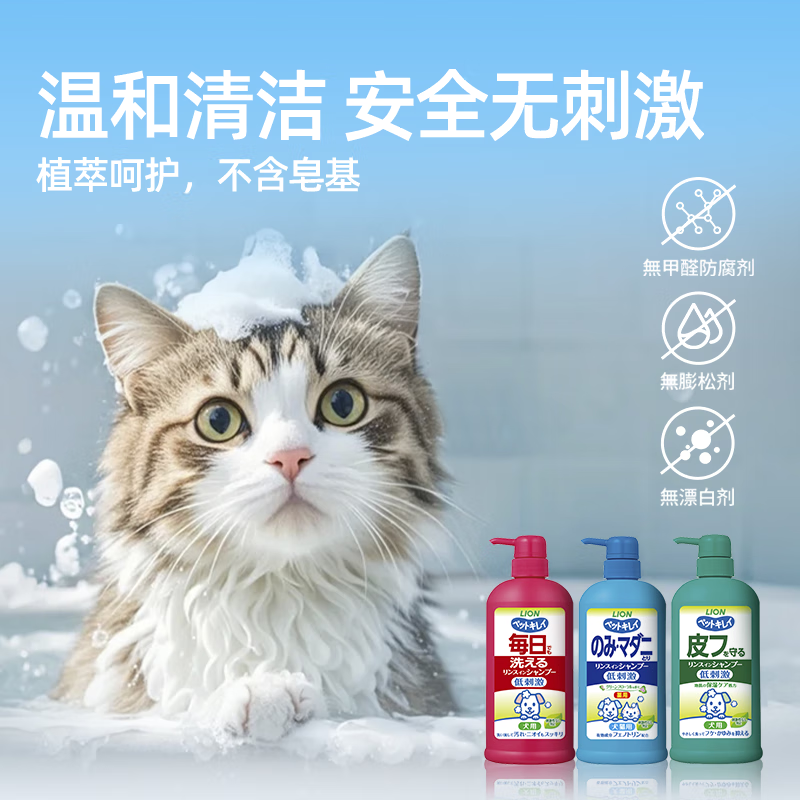 Lion King Lion Pet Pet Shower Gel Soft Floral Fragrance Replacement 550ml Deodorizing, Deodorizing and Antibacterial Dog Shower Gel