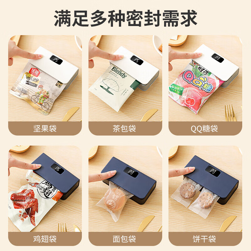 Nanbowan rechargeable sealing machine household mini snack sealer plastic bag food preservation bag heat sealing machine artifact blue 6-speed temperature control + digital display + magnetic suction + cutting