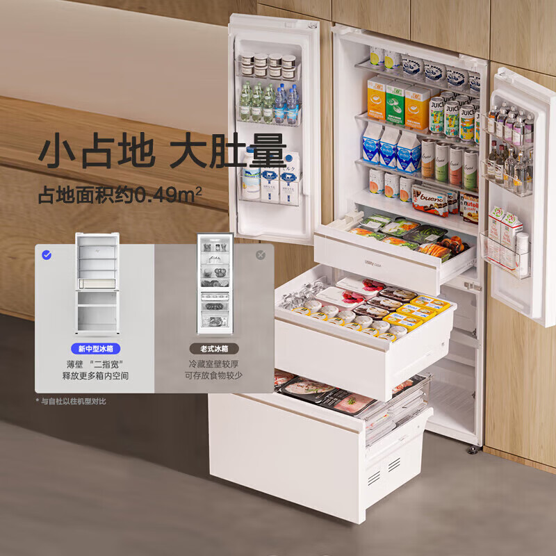 Panasonic Big Seal Refrigerator 515 liters household zero-embedded French multi-door automatic ice making NRJD52TPAW NR-ED52BPA-S silver 515 liters