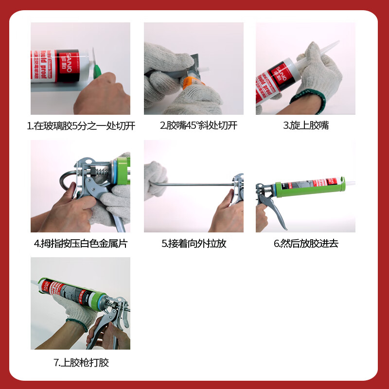 Sanhe glass glue gun, sealant gun, nail-free glue gun, glass glue tool
